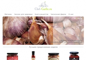 Chef-Garlic